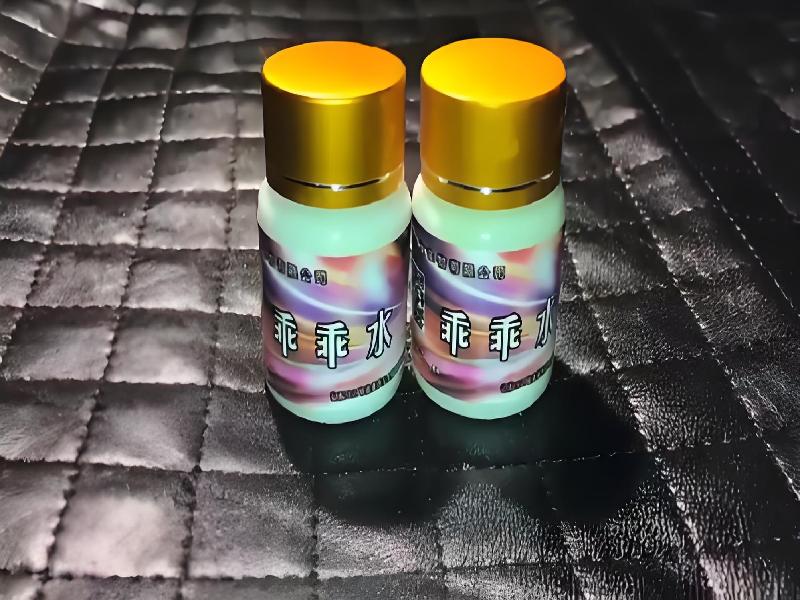 成人催药迷用品6924-4hQi型号